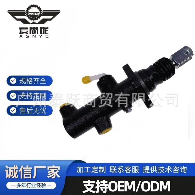 Factory Direct New Holland Brake Master Cylinder 48151473 3303732M92 87398198 ER3740