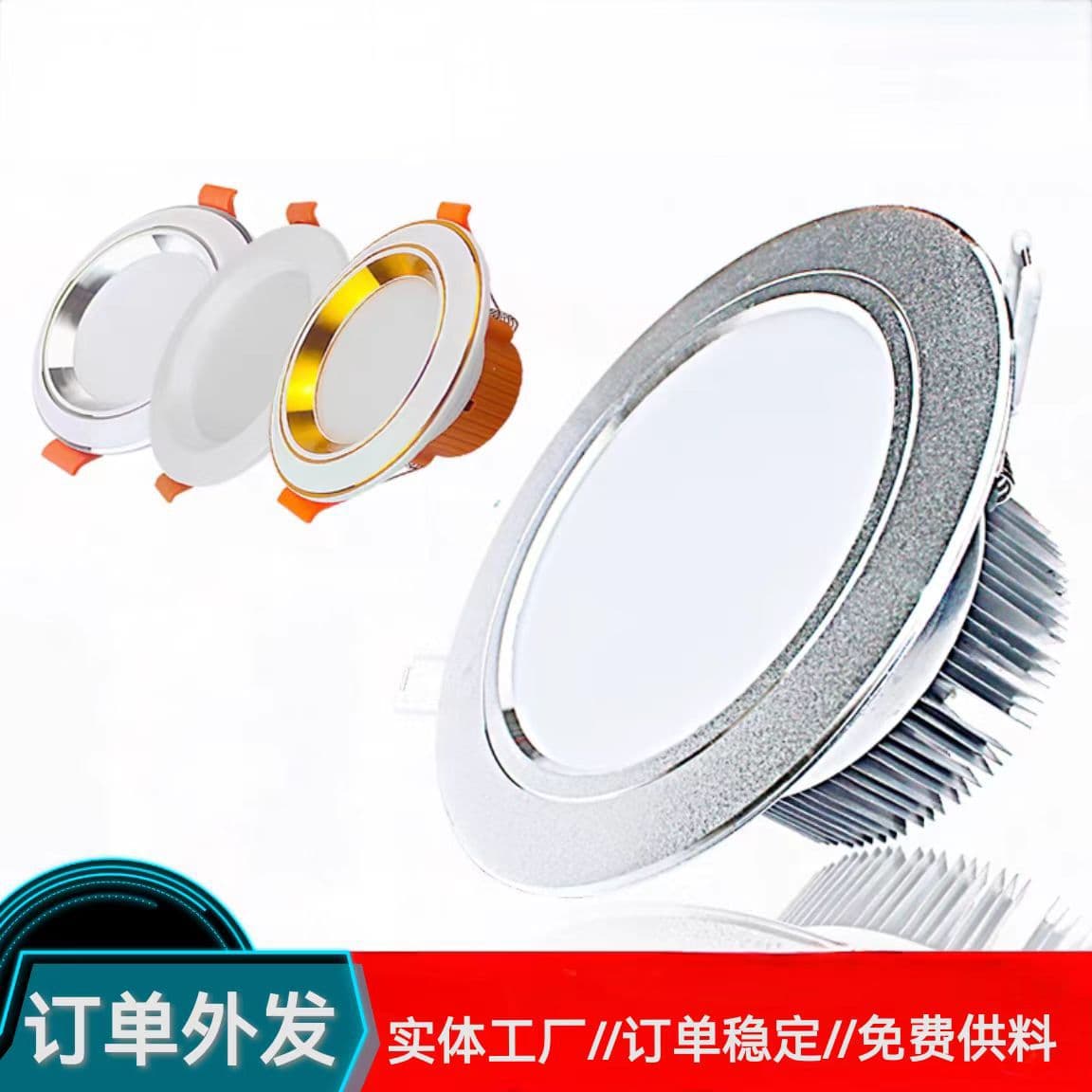 Provide electronic lamp holder processing services, including raw material processing and contract signing.