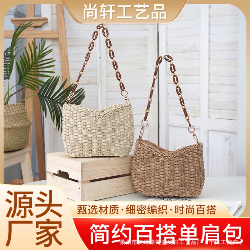 Urban Simple Style Women's Single Shoulder Bag Woven Underarm Commuter Fashionable Basket Weaving Bag Versatile Daily Match