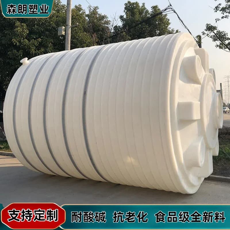 Plastic water tower 40-ton, 50-ton water storage tank, 10-ton, 20-ton plastic storage tank, 30-ton, 60-ton flat-bottom vertical water tower