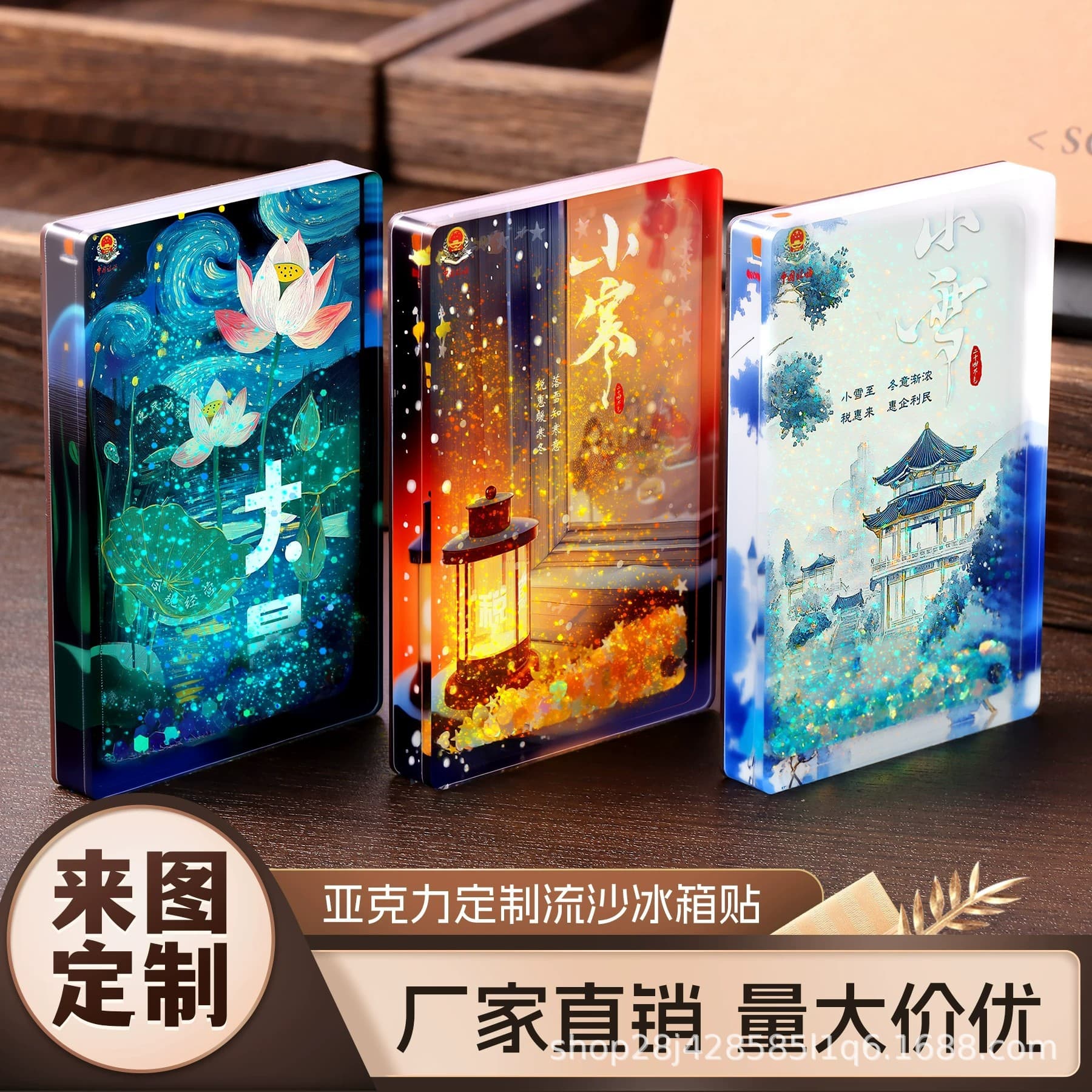 Acrylic Fridge Magnet Sand Flow Custom Photo Frame Ambience Photo Frame Travel Souvenir Display Stand