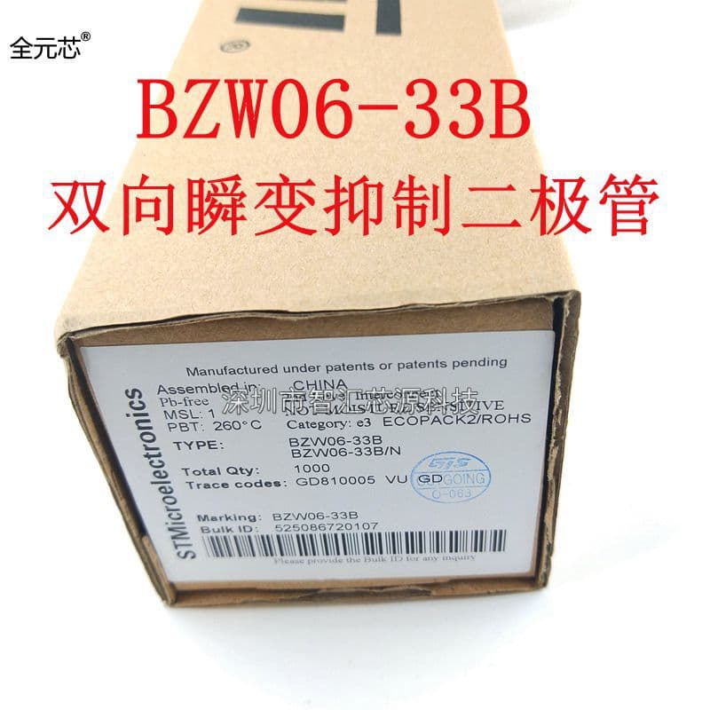 BZW06-33B Transient Voltage Suppression Diode 600W 33V Brand New Original DIP Bidirectional