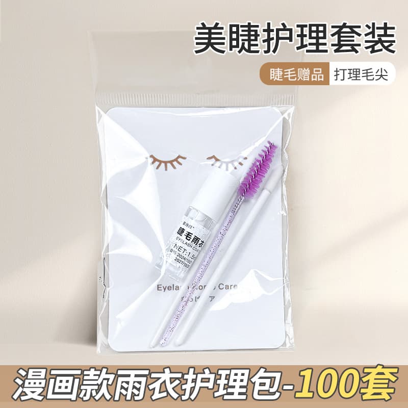 Eyelash Raincoat Comic Style Eyelashes After-Sales Care Package Eyelash Styling Raincoat Transparent Set Eyelash Beauty Shop Eyelash Card