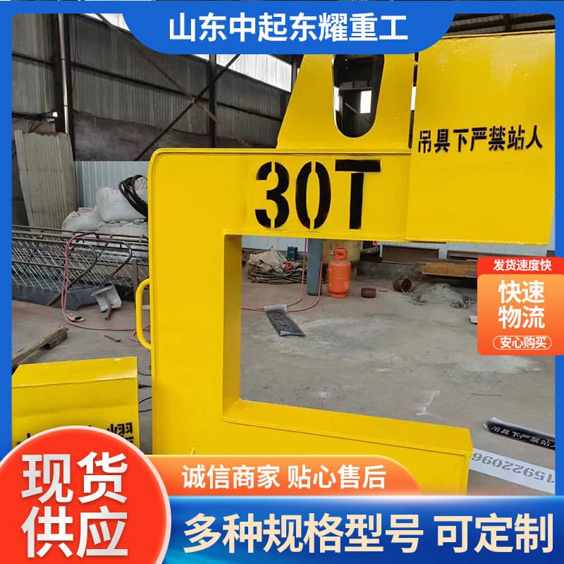 Custom C-Hook Lifting Beam for Steel Coils, Multiple Specifications, Alloy Steel, Large Crane C-Hook Lifting Beam