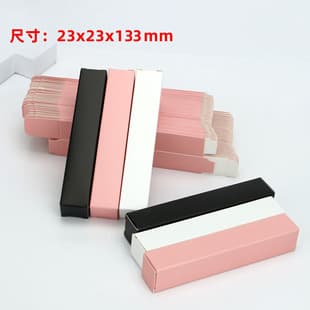 Matte Pink Mascara Tube Lip Gloss Squeeze Soft Tube Packaging Box, Perfume Lip Gloss Lipstick Cosmetic Box 23x133