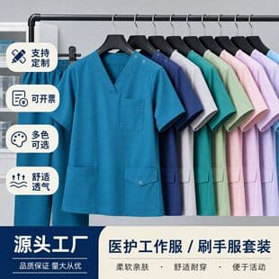 Women's Scrub Top, Short or Long Sleeve, Elastic, Quick-Dry, for Operating Room, Dental, and Clinic