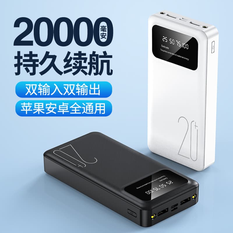 Manufacturer wholesale mobile phone power bank 30000 mAh outdoor mobile power supply gift printed LOGO national trend magnetic suction