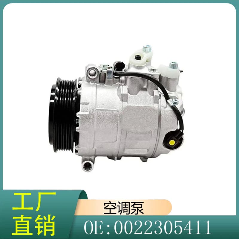 0022305411 Air Compressor Compatible with Mercedes W202 W204 CL203 A208 W210