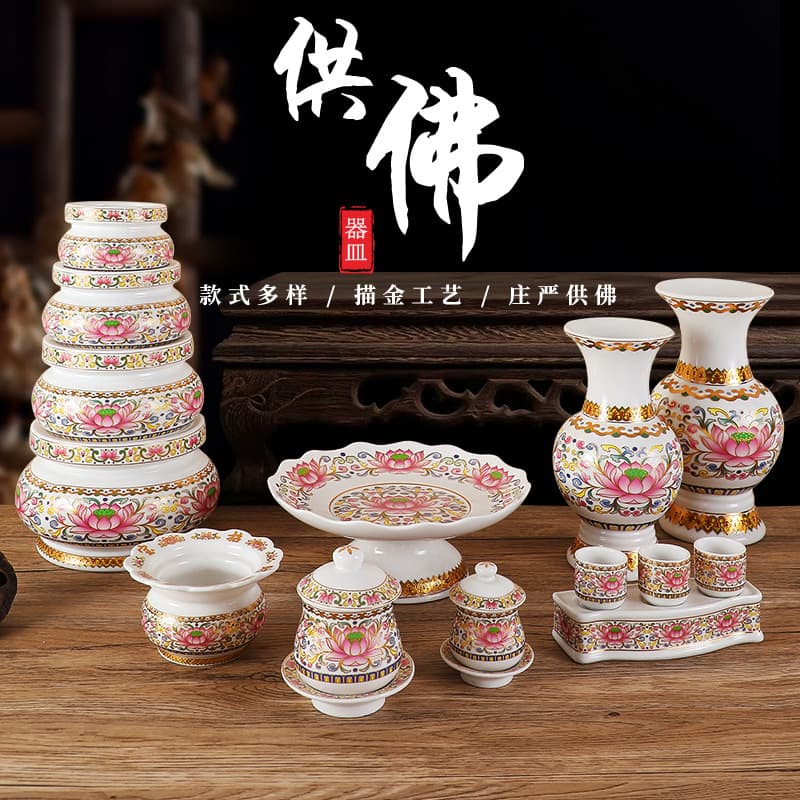Ceramic Buddhist Offering Supplies Famille Rose Lotus Incense Burner Home Use Incense Stove Fortune Decoration Buddhist Set