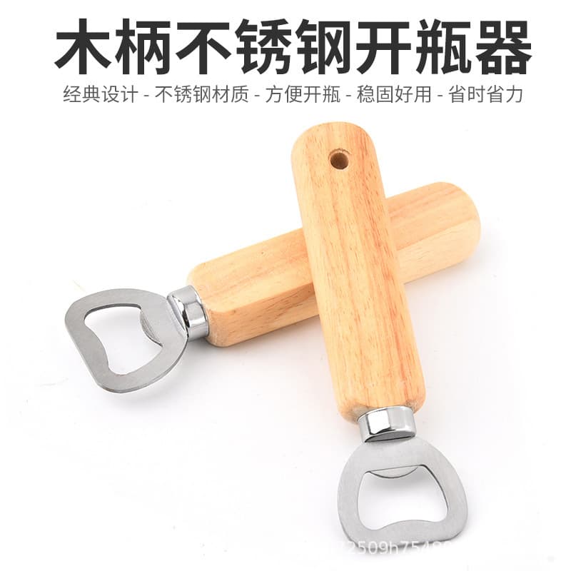 Rubber Wood Handle Stainless Steel Beer Bottle Opener Creative Gift Soda Bottle Cap Remover Beer Opening Tool