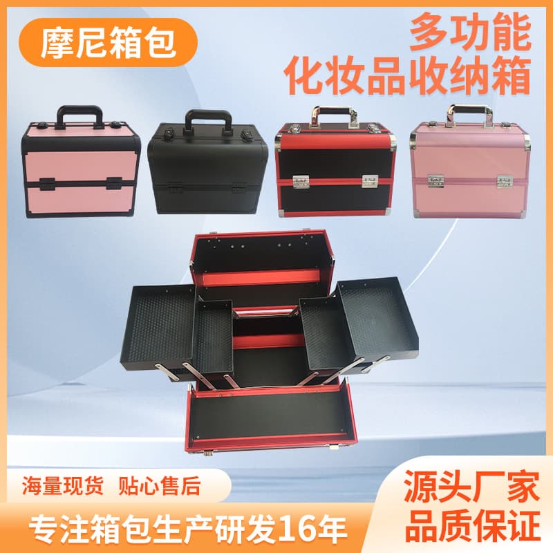 Professional Large-Capacity Portable Storage Toolbox for Tattoo, Embroidery Cosmetics, Nail Art, and Eyelash Extensions – Ideal for Stalls and Home Use