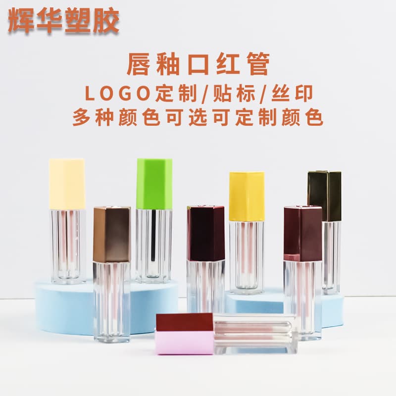 Lip glaze tube 8ml rose gold pentagonal tube lip gloss tube lipstick tube empty tube can be printed with logo small batch test model