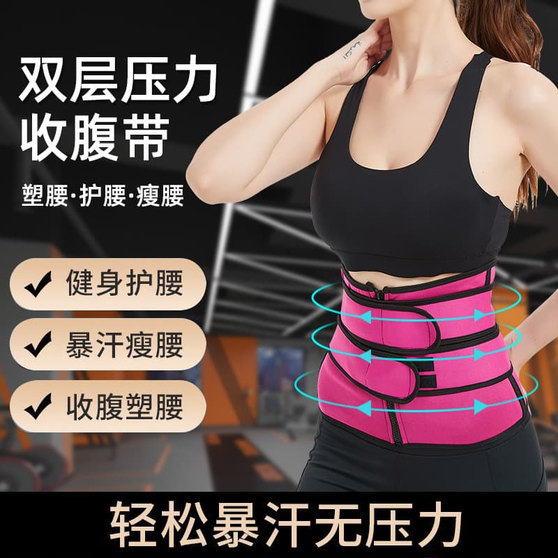 Sweat Waist Trainer Belt for Women - Exercise Waist Support, Deep Squat Belt, Fat Burning, Tummy Control