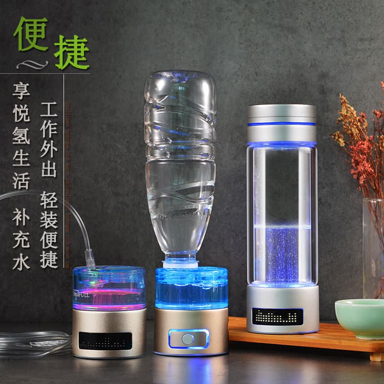 02 Double-walled Hydrogen Cup 9000PPb Daily Hydrogen Cup Hydrogen-Oxygen Separation Hydrogen Cup Hydrogen-Rich Water Cup