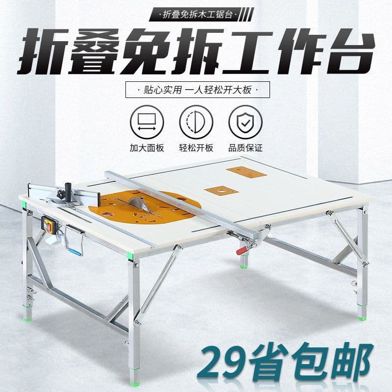 Woodworking Saw Table, Small Portable Folding Saw Table for Renovation, Adjustable Workbench, Multifunctional Operating Table