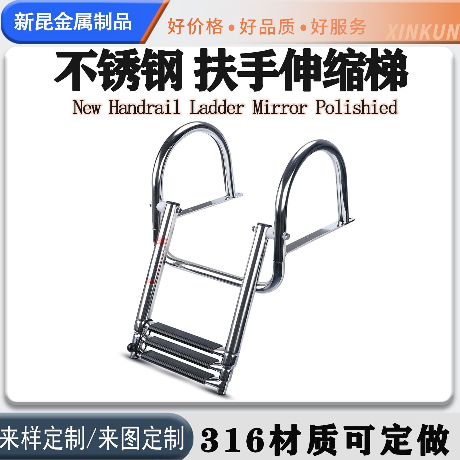304 stainless steel marine ladder yacht speedboat hidden folding ladder arch handrail 4-section telescopic ladder water ladder