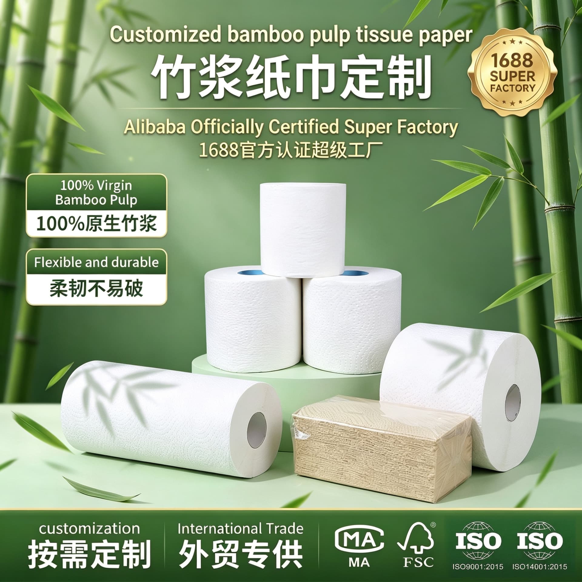 Cross-Border Export Bamboo Pulp Tissue Factory Wholesale, Kitchen Specific Tissue, Toilet Paper, Hand Towel, Facial Tissue