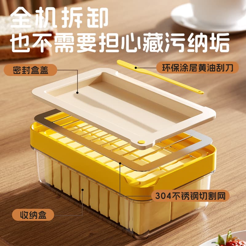 2025 New Cross-Border Exclusive Butter Cutting and Storage Box with Knife, Preservative Butter Cutting Box, Sealed Butter Box