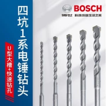BOSCH SDS-plus 1 Series Hammer Drill Bit, Round Shank, for Concrete and Reinforced Concrete Wall Penetration