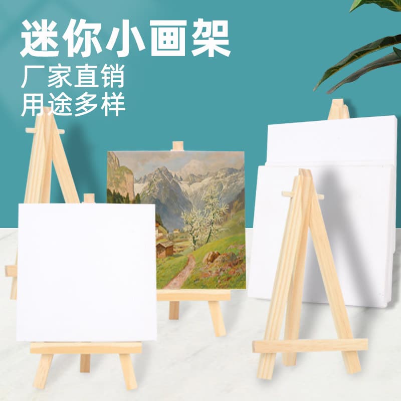 Mini desktop easel with oil painting frame wholesale, oil painting board, triangle easel, mobile phone stand, children's painting supplies