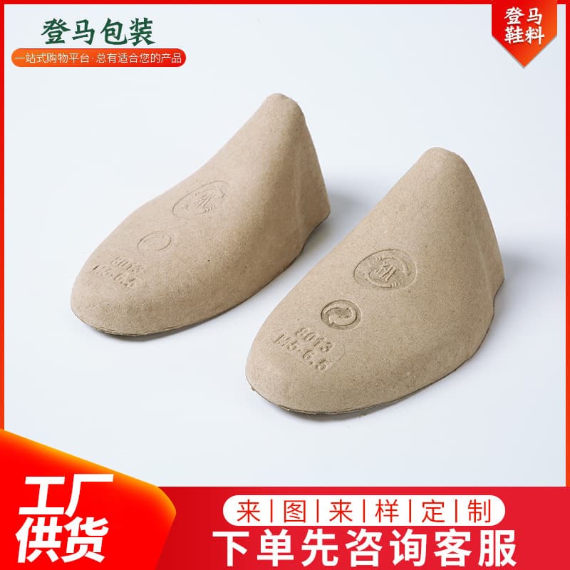 Leather Shoe Stock Paper Shoe Stretchers, Paper Shoe Supports for Sneakers and Casual Shoes, Unisex Shoe Trees with Anti-Deformation Toe Inserts