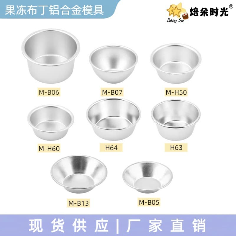 Aluminum Alloy Pudding Cups, Small Round Cups, Anodized Surface Small Cake Molds, Baking Tools, Tart Molds