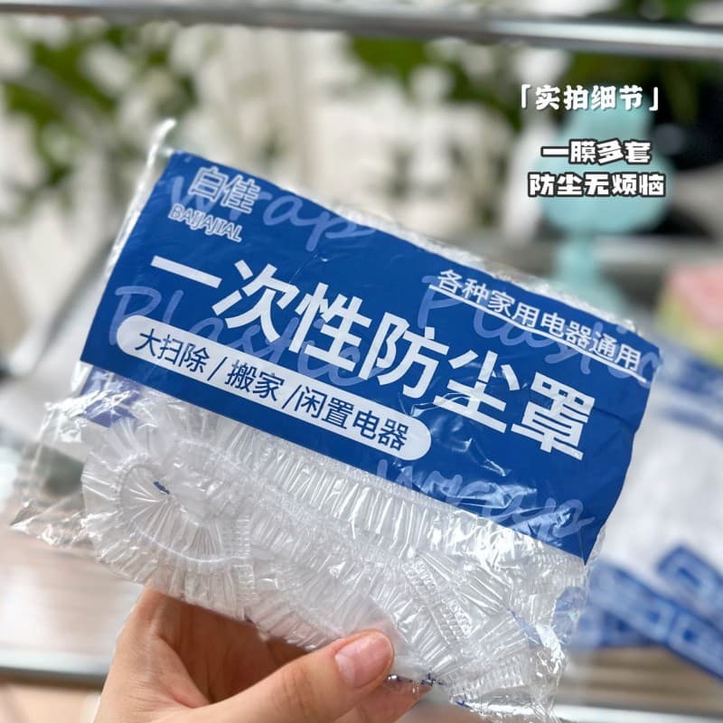 Disposable Air Conditioner Dust Cover, Kitchen Baking Pan, Microwave Universal Small Appliance Cover, PE Plastic Wrap Dust Cover