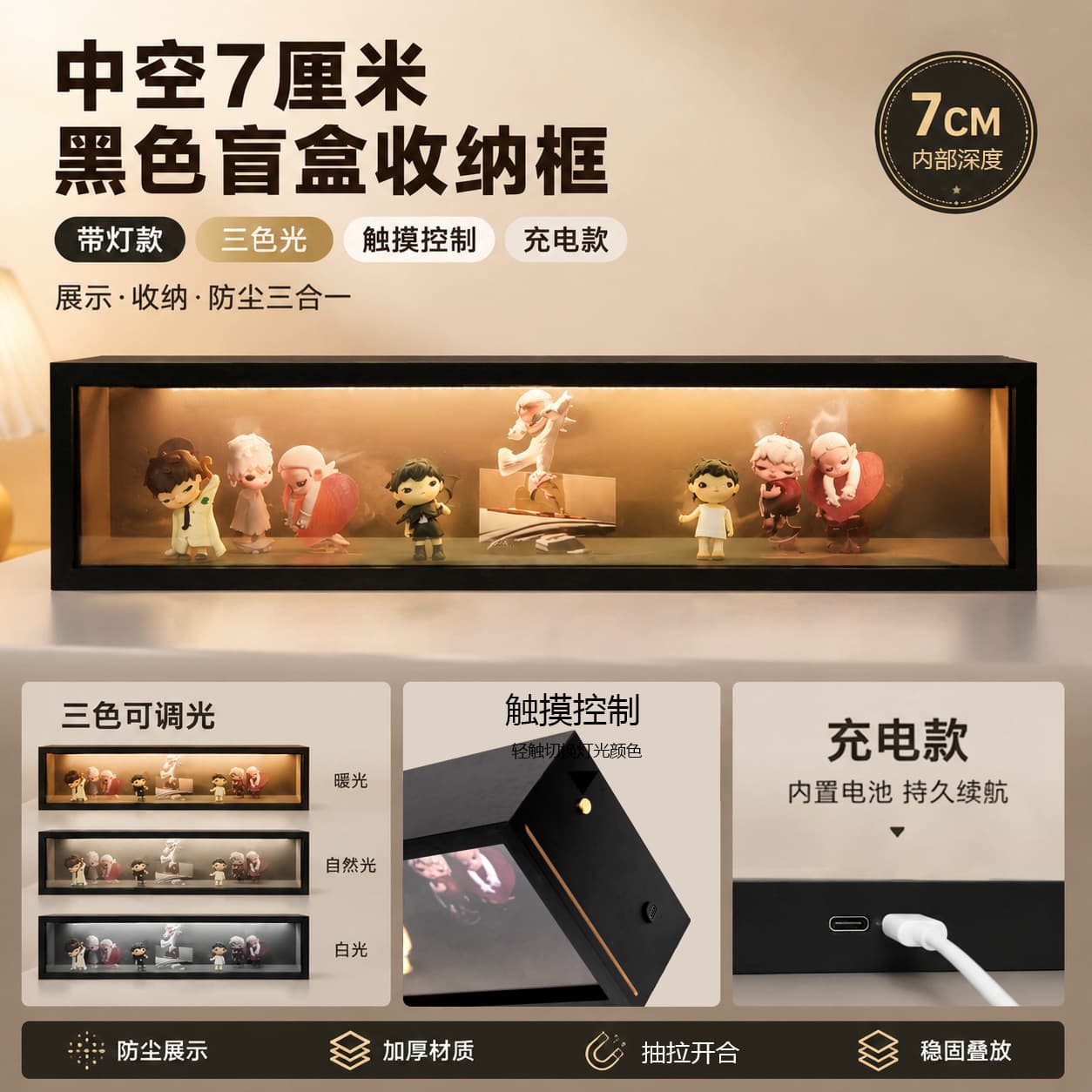 Hollow photo frame blind box storage display star crowd play display storage storage blind box display box
