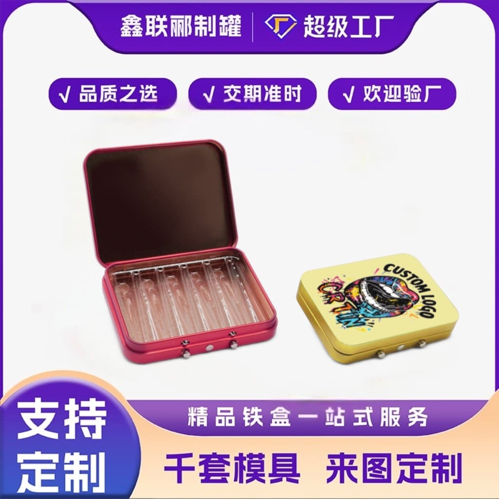 Custom Square Child-Resistant Lock Tin Candy Toy Gift Metal Box Anti-Child Opening Double Lock Tinplate Cigarette Case