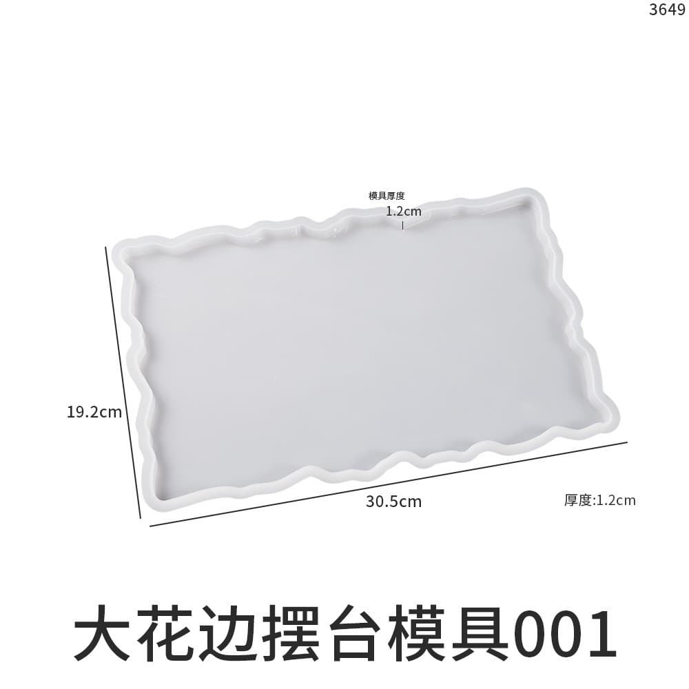 Irregular Lace Round Tray Resin Silicone Mold, DIY Epoxy Irregular Rectangular Fruit Tray Storage Display Stand