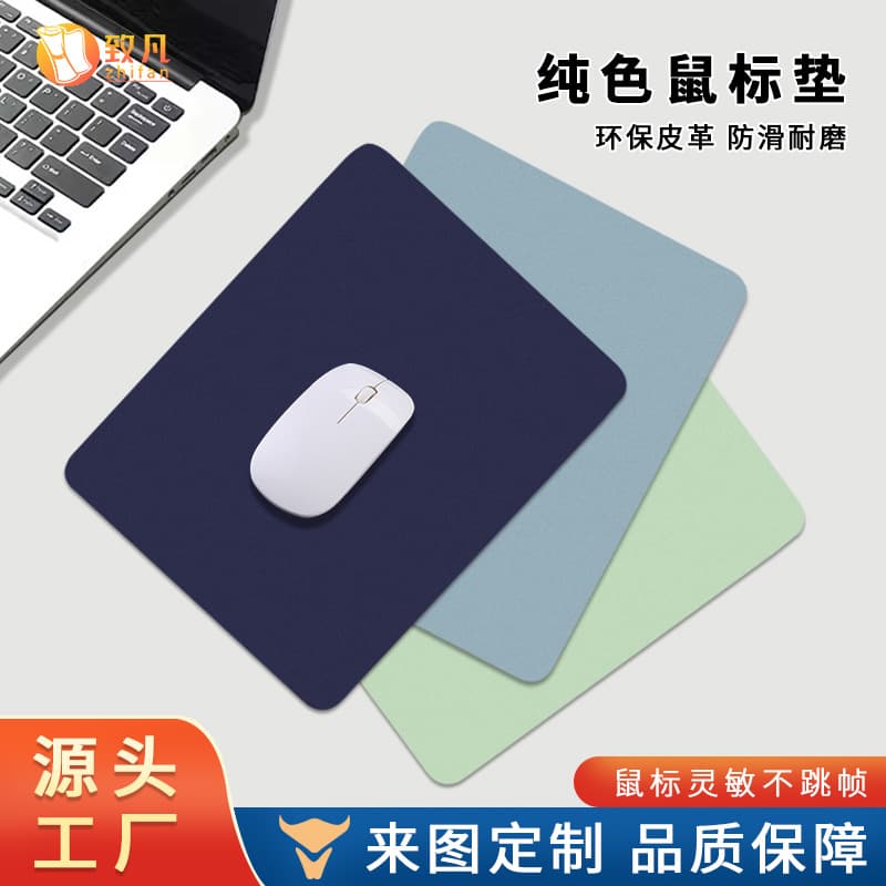 Stain-resistant Mouse Pad, Non-slip Laptop Desk Mat for Women, Simple Gaming Mouse Pad with Pattern LOGO