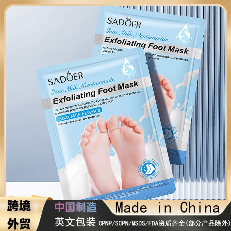 [Cross-border Trade] SADOER Foot Mask with Goat Milk & Niacinamide for Hydration, Moisturizing, Exfoliation, and Lavender Scent