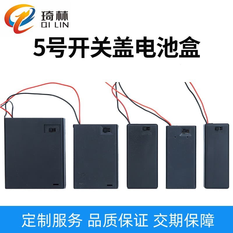 Factory supply AA 1-cell 2-cell 3-cell 4-cell battery holder with switch cover, 2-cell 9V battery holder with switch cover