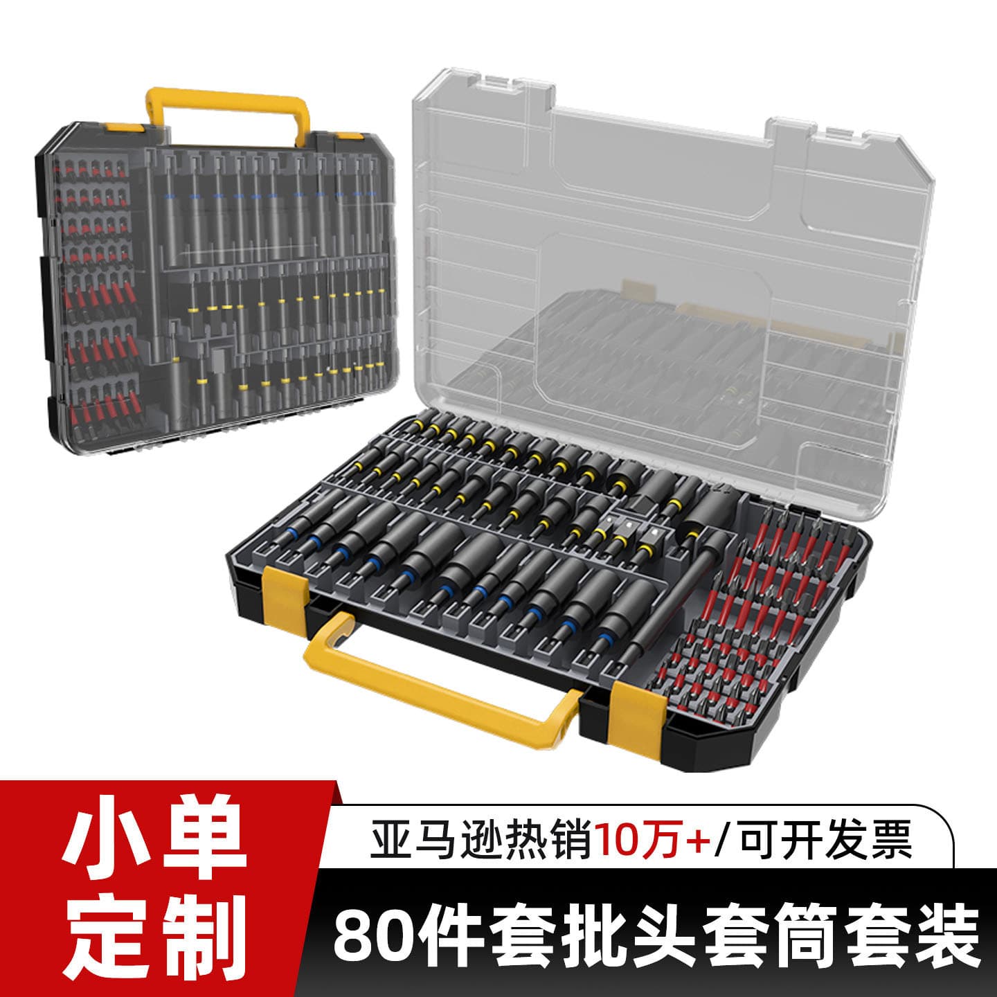 Cross-border Hex Socket Bit Set Industrial Grade Wrench High Hardness Power Tool Magnetic Driver Bit Combination