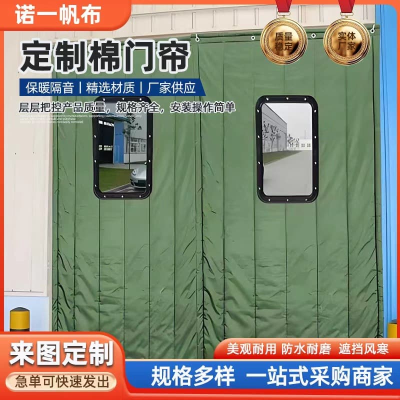 Winter Cotton Door Curtains for Cold Storage, Insulated Workshop Partitions, Fire-Retardant and Thickened, Factory Supply