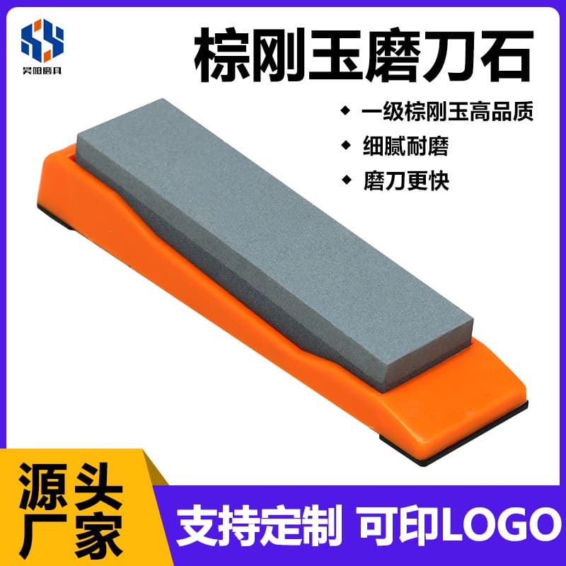Brown Corundum Double-Sided Oil Stone Outdoor Portable Sharpening Stone Multifunctional Knife Sharpener Tool Mechanical Grinding Oil Stone