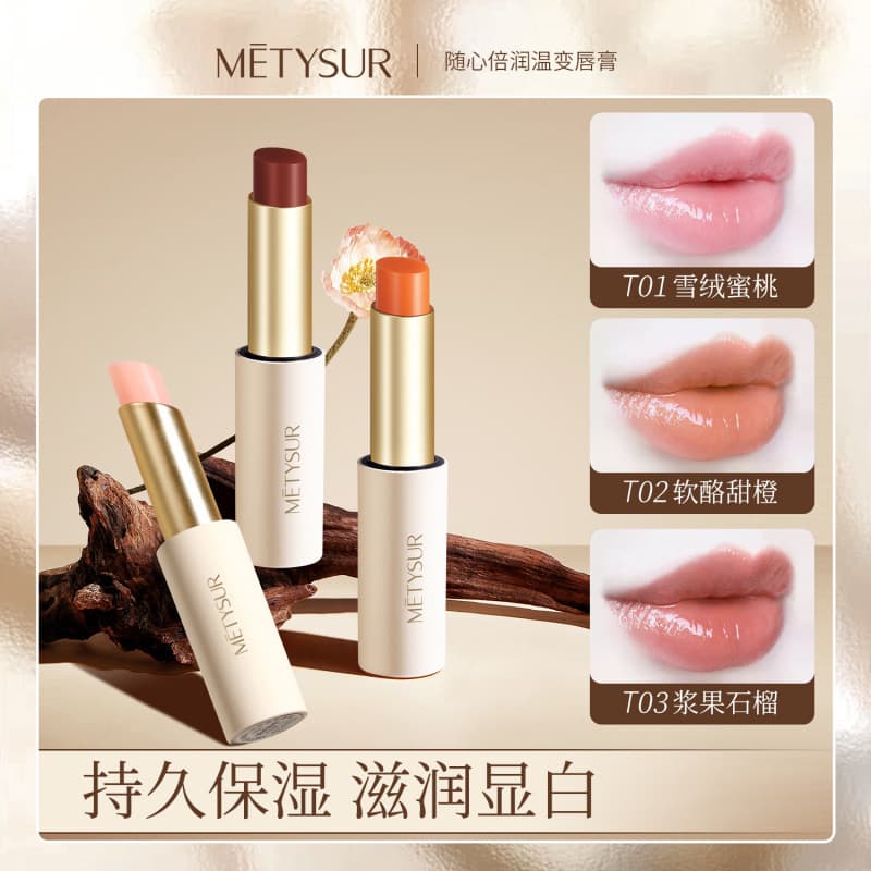 [Genuine] Meitixiu Customized Extra Moisture Temperature-Changing Lip Balm Natural Moisturizing Hydrating Lip Balm Color-Changing Lipstick