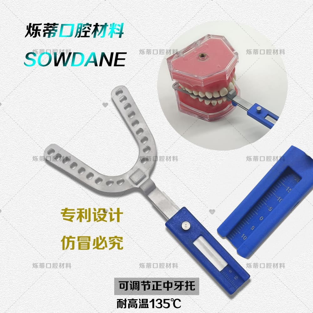 Dental Centric Relation Tray Full Arch Preliminary Impression Centric Relation Recording Tray Oral Care