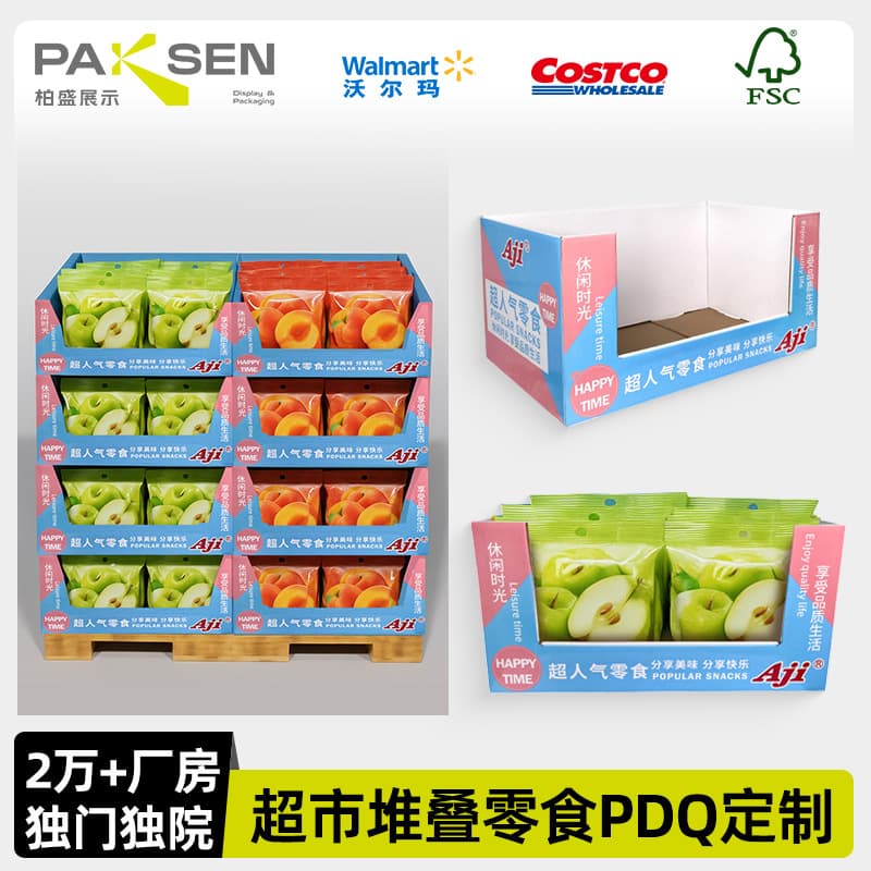 Customized Costco Walmart PDQ Exclusive Display Box Supermarket Display Box Food Display Corrugated Paper Display Stand