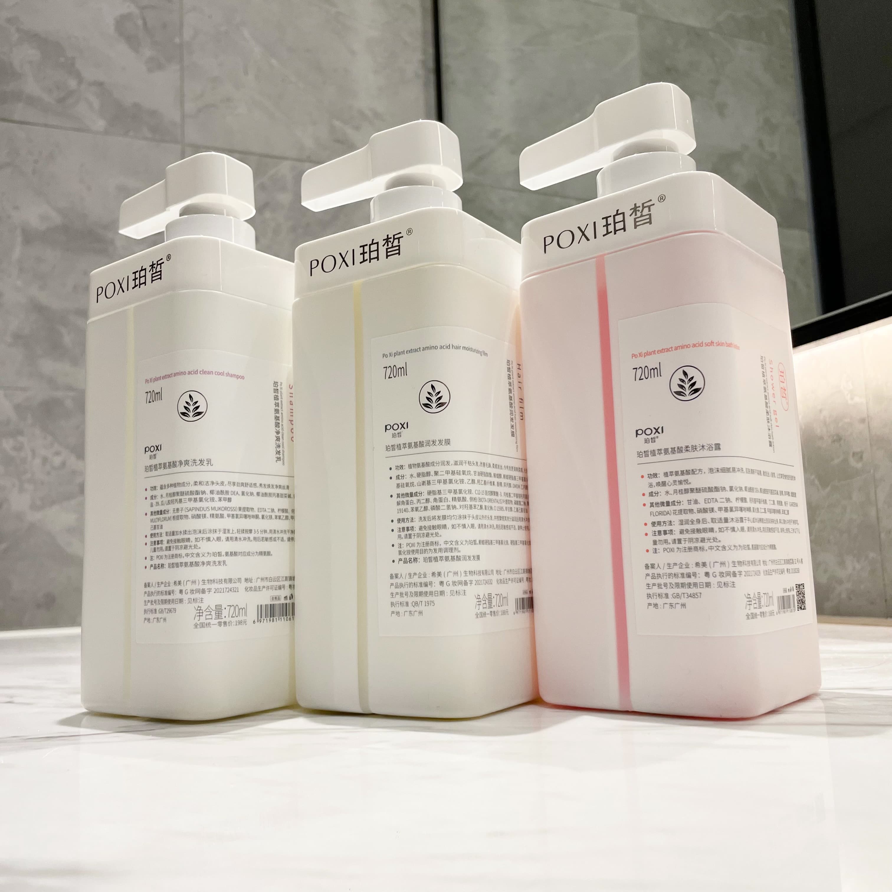 Sam's Same Style Perfume Body Wash Long-lasting Fragrance 72 Hours Body Wash Flagship Store Official Genuine