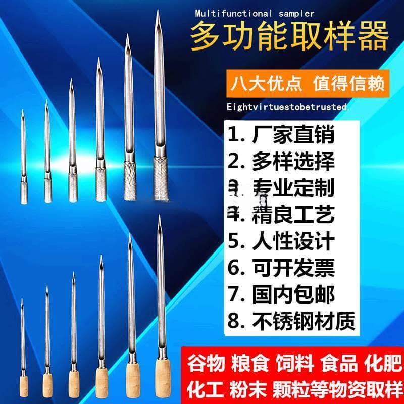 Stainless Steel Wheat Sampler, Soybean Grain Probe, Rice and Corn Sampling Seed Powder Device
