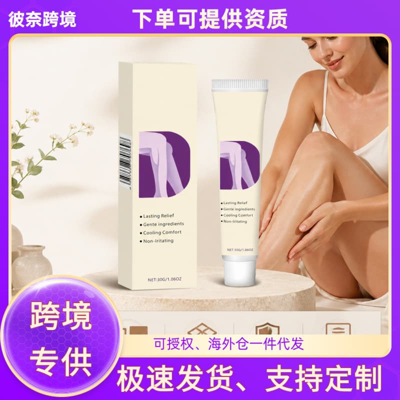 Soothing Moisturizing Cream Nourishes Skin Suitable for Sensitive Skin Cross-Border Wholesale Source Factory Bulk Pricing