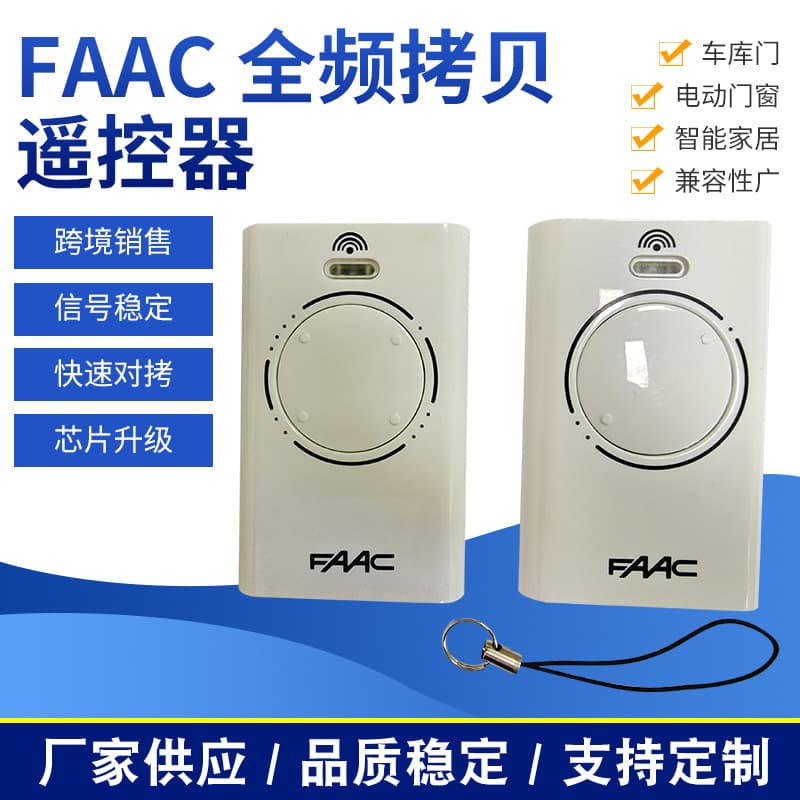 Factory Direct FAAC XT2 XT4 Garage Door Opener Sliding Gate 868/433MHZ Rolling Code Remote Control