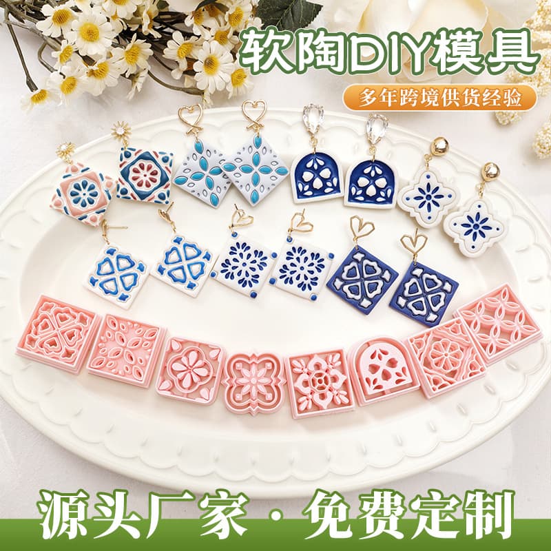 8-Piece Cross-Border Square Brick Chinese Style Polymer Clay Mold Set High-Precision Die Cut Earring Clay Cutter