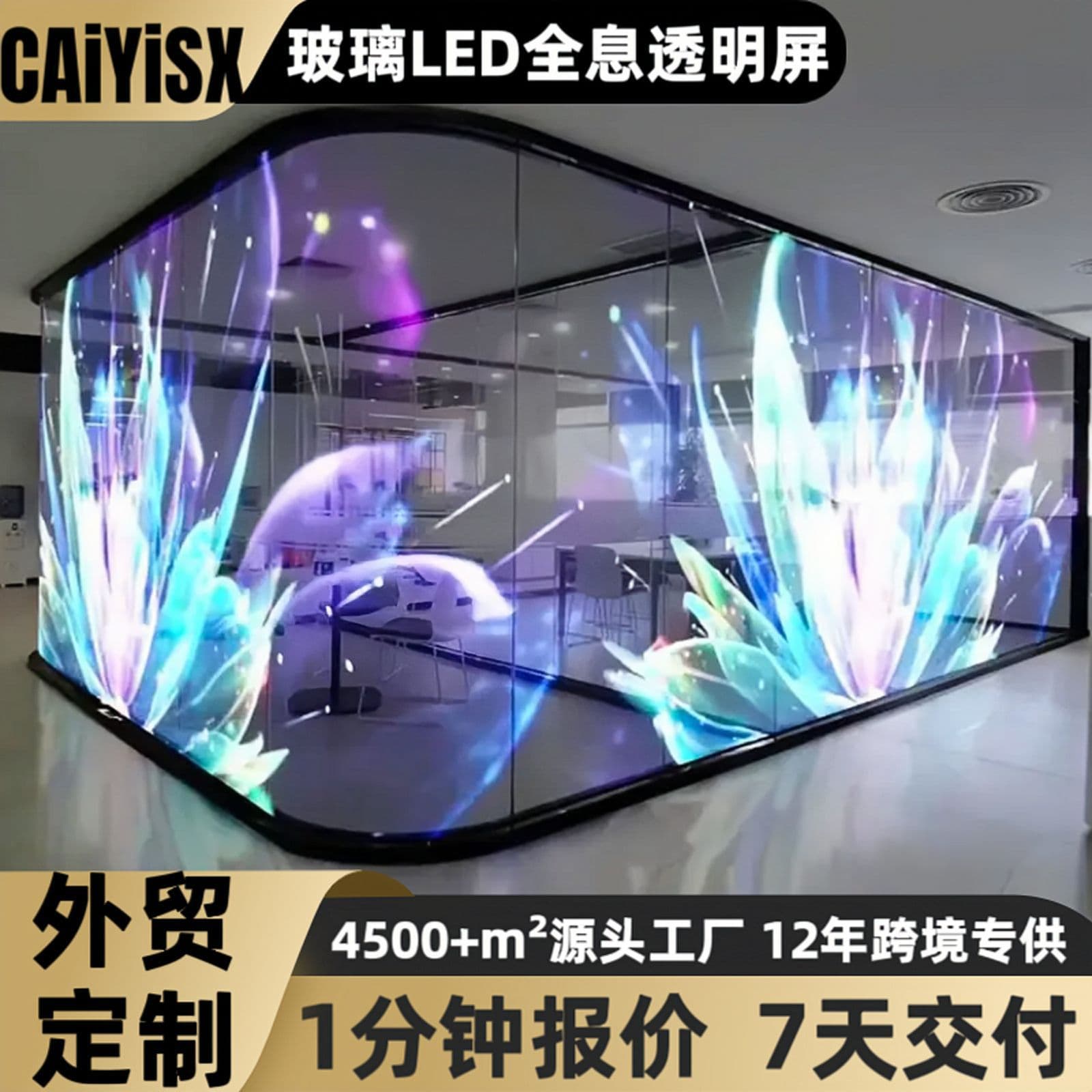 Transparent led holographic screen flexible display p3.91 glass showcase transparent screen led holographic transparent screen
