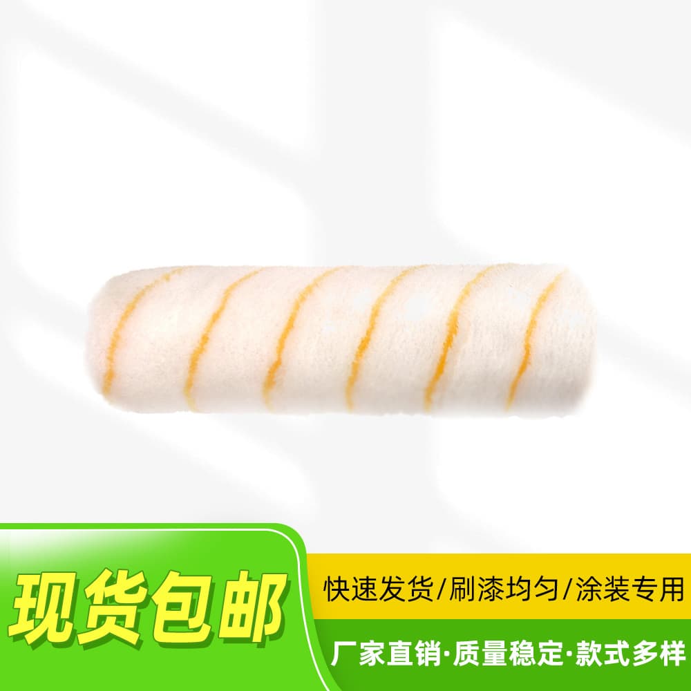 Manufacturer in-stock wholesale 9-inch roller brushes, hot-melt medium-pile edging paint brushes, large roller cores direct sales.
