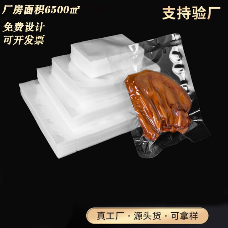 Polyester Vacuum Bags Food Packaging Bags Custom Vacuum Packaging Bags Transparent Food-Grade Fresh-Keeping Bags Vacuum Sealer Bags