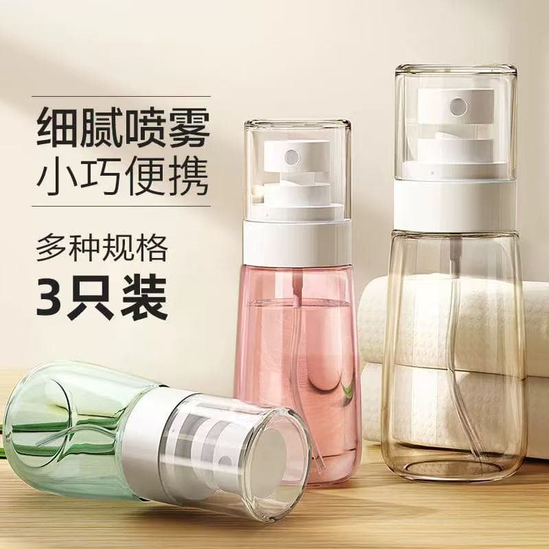 Portable Spray Bottle Ultra Fine Mist Small Spray Bottle Face Hydration Empty Bottle Travel Refill Bottle Mini Perfume Sprayer