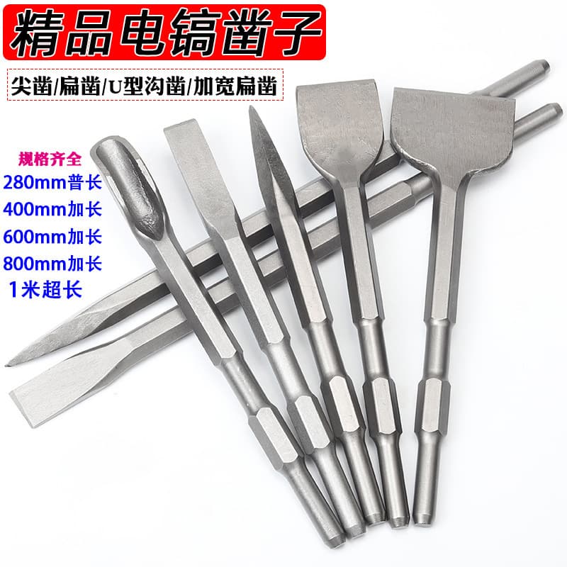 Electric Hammer Chisel Long Hexagonal Pointed and Flat, Extended mm Length Meter Pointed Pick Flat Pick Drill, Concrete Shovel Grooving