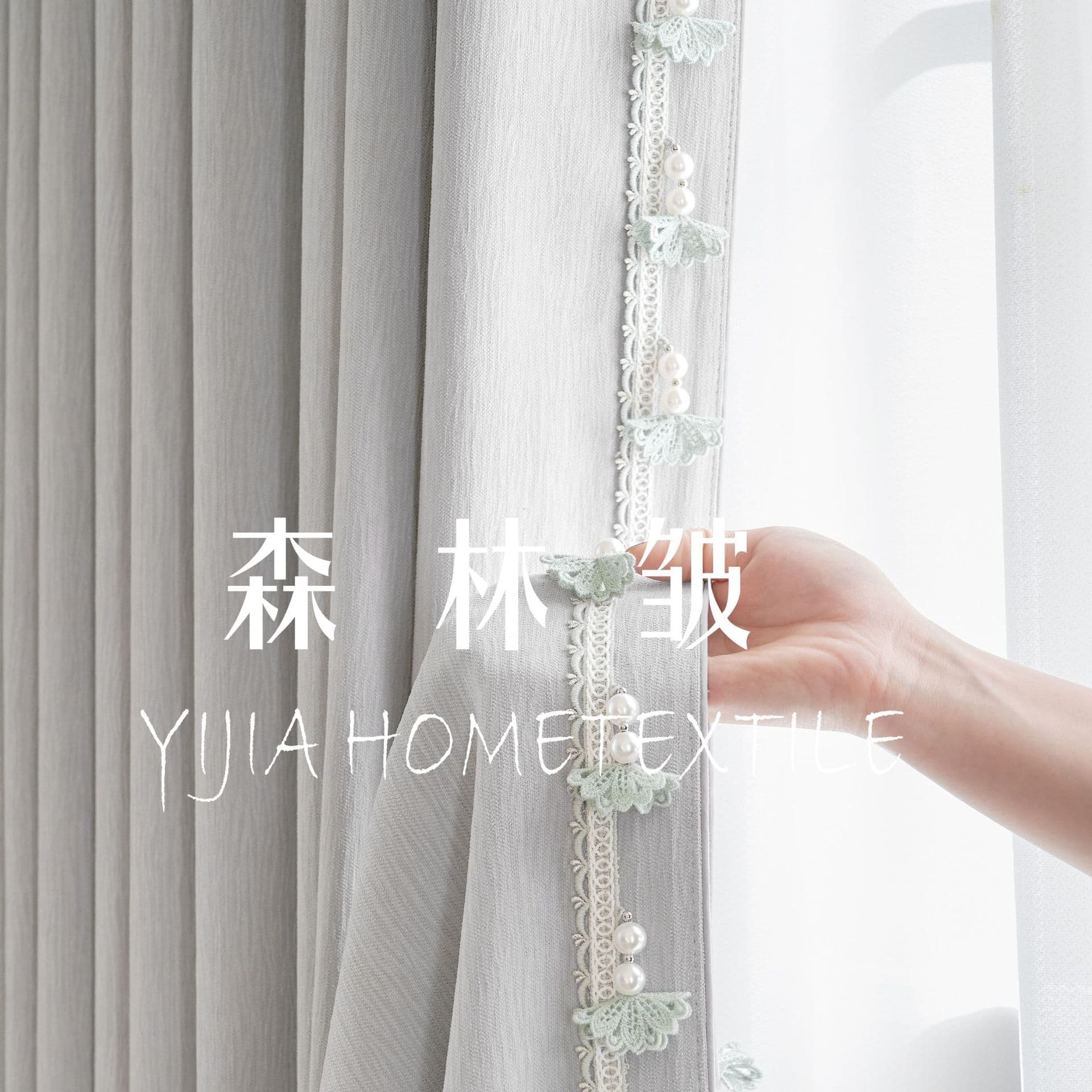 Forest Crease - High-End Chenille Blackout Curtains for Bedroom, Same Color Front and Back, Living Room Sheer Curtains from Shaoxing Keqiao